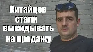 От китайцев начали избавляться. Почему китайские авто не особо заходят в России