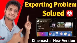 Kinemaster Export Problem | Kinemaster Latest Version Export Problem Solve | Kinemaster Save Problem