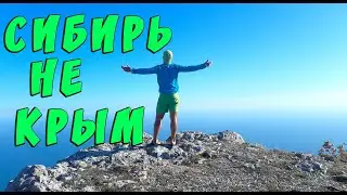 Причины по которым я переехал в Крым! Часть 2!!!