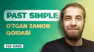 22-DARS | Past Simple (INGLIZ TILIDA O'TGAN ZAMON)
