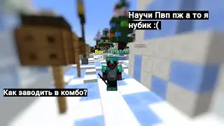 Как правильно певепешиться и заводить в Комбу ?
