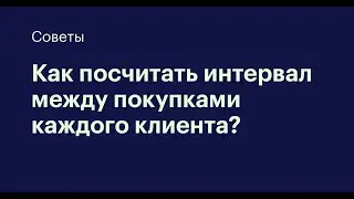Q&A: оконные функции в Google-таблицах