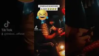 КТО ЧТО ПОНЯЛ? 🤣🤣🤣🤣