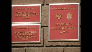 Распоряжение Губернатора Усса.