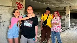 НАРВАЛИСЬ В ЗАБРОШКЕ НА ДЕРЗСКУЮ КОМПАНИЮ !!!ТОНЯ+ДАВИД=?