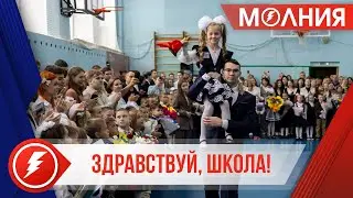 Почти 7 тысяч пуровских учеников сели за парты