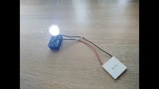 СВЕТ ОТ ХОЛОДА И НЕ ТОЛЬКО? ЛЕГКО.