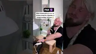 Совпало?)