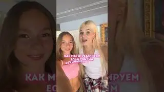 А тв какую знаменитость хочешь встретить⁉️ #shortvideo