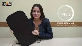 Обзор и применение теплого коврика STEM Energy