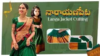 Narayanpeta Langa Jacket Cutting #lehanga #cuttingandstitching #sewing #tipsandtricks