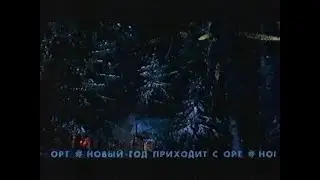 Анонс 