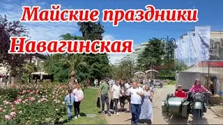 Вся Россия приехала в Сочи на Майские праздники. По Навагинской не пройти