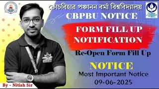 CBPBU Notice 2025||Re-Open Form Fill Up||Notice Date-09/06/2025||By-Nitish Sir||#cbpbu 2025