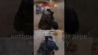 #cs2 #csgo #кс2  #дым #фишки #раскиды #подпишись #рекомендации #стрим #нагиб #стрелялки #аниме