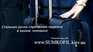 Видеообзор ударопрочного чемодана на 2 колесах