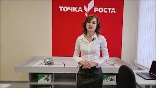 Самарский региональный центр для одарённых детей и Точки Роста в Самарской области