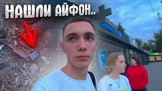 ВЛОГ: А ЭТО ТОЧНО БЕЗОПАСНО ?