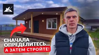 Отличие летнего и всесезонного каркасного дома. Летний или дом для круглогодичного проживания?