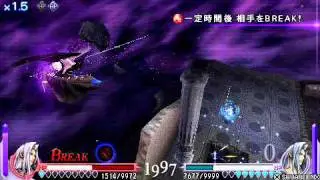 sephiroth epic battle