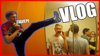 VLOG- ХАТА ПОЛИЦИЯ и БАТУТЫ!!