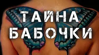 НАЙДЕНА В ЧЕМОДАНЕ | Жуткая находка на пляже | @Геотопия