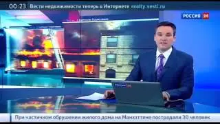 Последние новости .  В Нью-Йорке загорелся и обрушился жилой дом