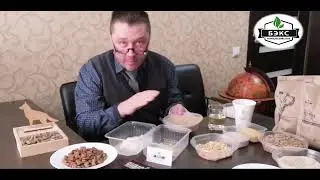 Как делают сухие готовые корма?! ВЫ ДОЛЖНЫ знать.. что ест Ваша собака!
