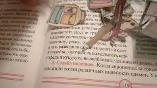 открываю адвендт календарь на январь (26 января)
