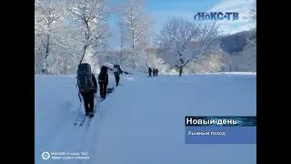 Новотроицкие туристы путешествовали по живописным местам Башкирии
