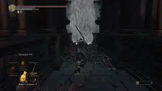 Гигант Йорн(ds3 xbox one)