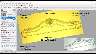 Artcam 3D Bed design and making Toolpath for 3D design in Hindi 