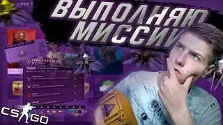 СТРИМ CS:GO ⚡БЕСПЛАТНЫЕ СКИНЫ/Конкурс на 7.5k₽/КАТКИ В ММ