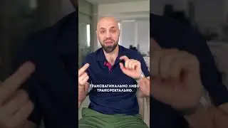 Врач-гинеколог. Хирург. Максудов Альберт Ахмедович