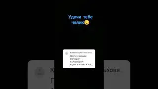 удачи ему:]