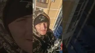 работаем на высоте
