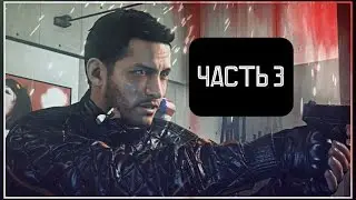Прохождение Battlefield Hardline #3   Снова в школу| PS3 Мысля Геймится