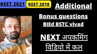 #reet2018
