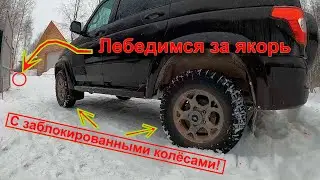 Испытания лебёдочного якоря Tplus: как спастись и не сломать снарягу
