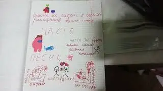 ШЕДЕВР моей лп😂