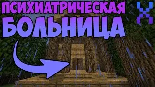 Прохождение Короткой Карты 