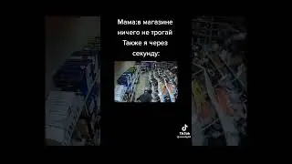Хаха…#рекомендации#мем