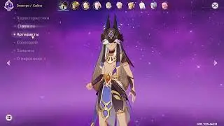 test cyno c2