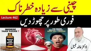 Why Seed Oil is Worse for Your Health Than Sugar| lecture 462