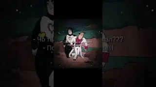 что ты только что сделал???