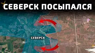 АД В СЕВЕРСКЕ. ВСУ оказались в огневом мешке 💥 Карта боевых действий на 24 сентября 2025 года