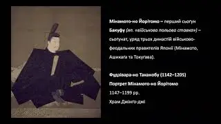 Мистецтво Японії