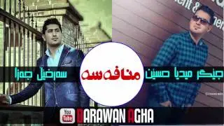 Jegr Media Hussen w Sarxel Jaza - mnafasa zoooor xoosh by Darawan Agha