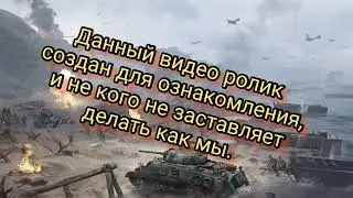 Warpath/гайд по офицерам
