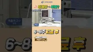 위염이나 위궤양은 위암이 된다? #가천대길병원 #길병원 #명의 #이운기 #중증질환 #위질환 #위암 #위염 #위궤양